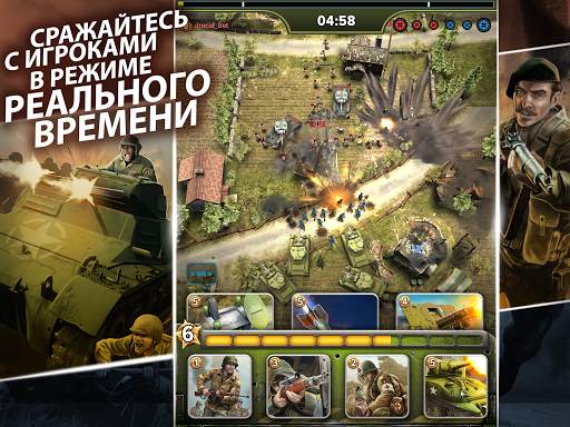 SIEGE: World War II скриншот 7