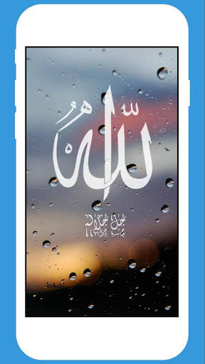 Islamic Wallpaper 4K HD screenshot 2