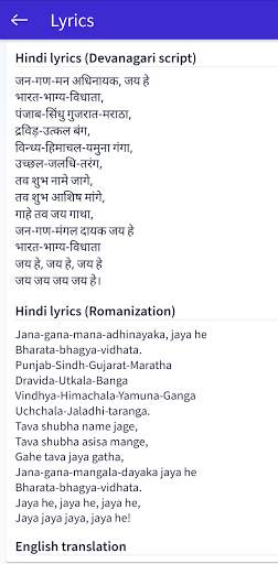 Every National Anthem - Lyrics, Notes and more screenshot 5
