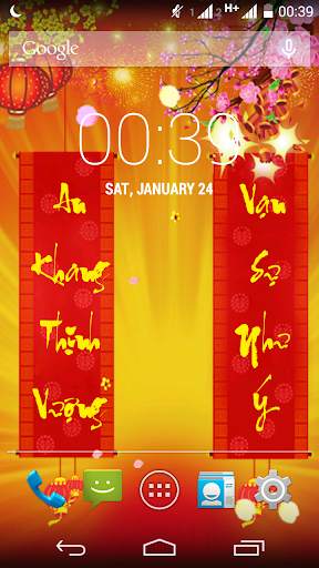 Lunar New Year Live Wallpaper screenshot 1