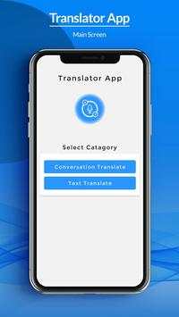 All Language Translator (Voice   Text) screenshot 2