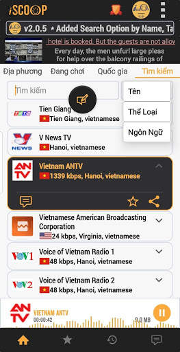 iSCOOP screenshot 1