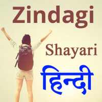 Zindagi Shayari Hindi 2020 on 9Apps