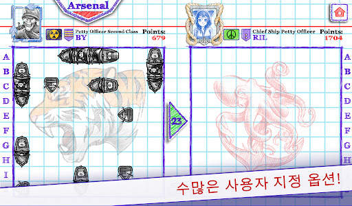 Sea Battle 2 screenshot 3