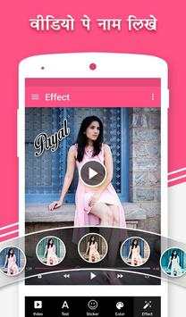 Video Pe Name - Video Par Name Lagane Wala App screenshot 4