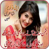 Write Sad Poetry On Your Photos 2020 on 9Apps