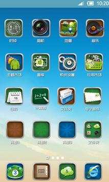 360 Launcher-Dream screenshot 3