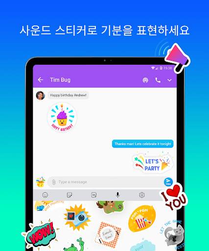Mint Messenger - Chat And Sms screenshot 11