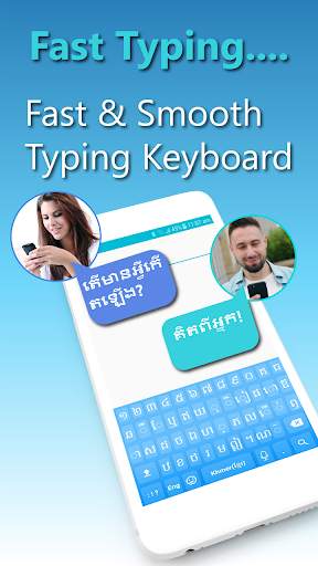 Khmer Voice Keyboard screenshot 1