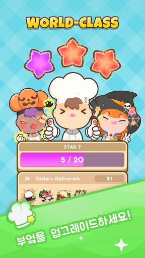 Too Many Cooks screenshot 5