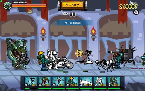 カートゥーンウォーズ3 screenshot 7
