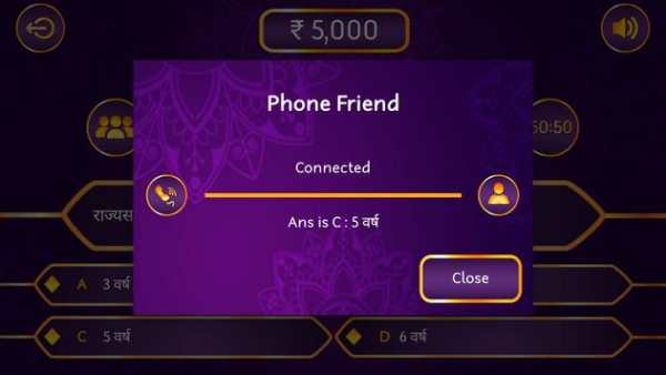 KBC Play Along Game screenshot 1