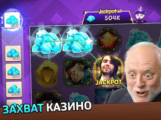 Clash of Streamers скриншот 21