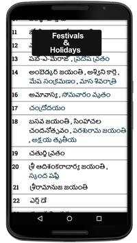 Telugu Calendar screenshot 5