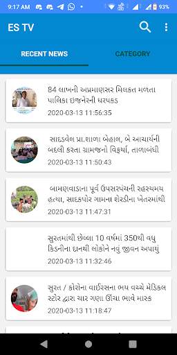 ES TV (AVADH EXPRESS GROUP) screenshot 2