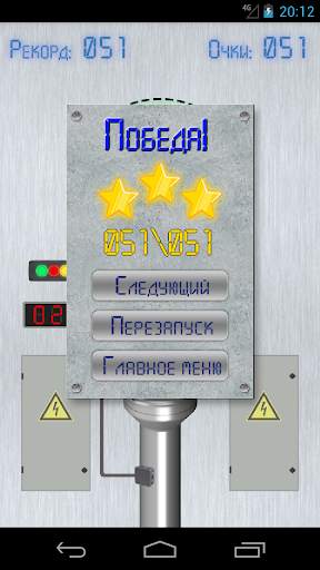 Blower скриншот 3