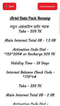 Internet Package Airtel 5 تصوير الشاشة