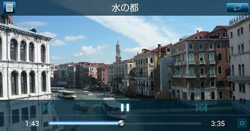 Video Player for  Drive P@ss screenshot 3