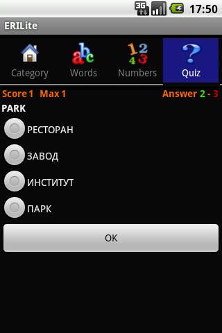 ERI Lite screenshot 7