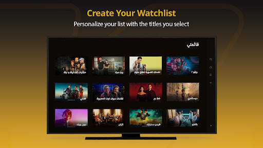 WATCH IT screenshot 12