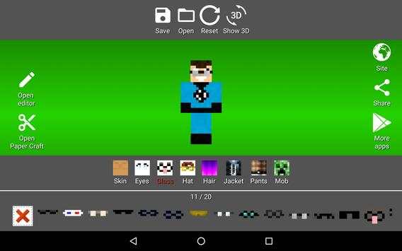 Armadio del Maincrafter screenshot 18
