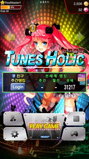 튠즈홀릭 screenshot 1