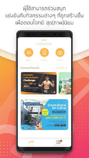 CalCal - Lifestyle Calorie Management скриншот 7