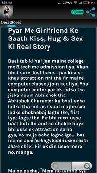 Meri Kahani screenshot 6