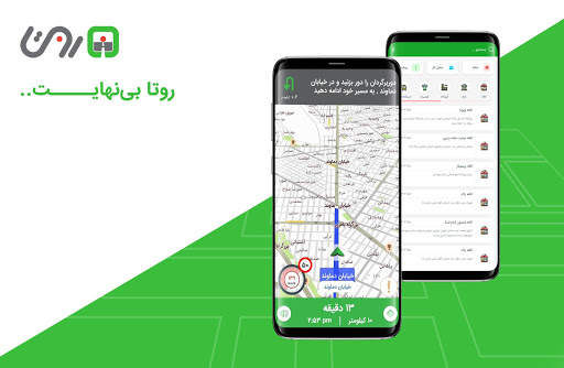 Routaa | روتا – نقشه و مسیریاب فارسی screenshot 1