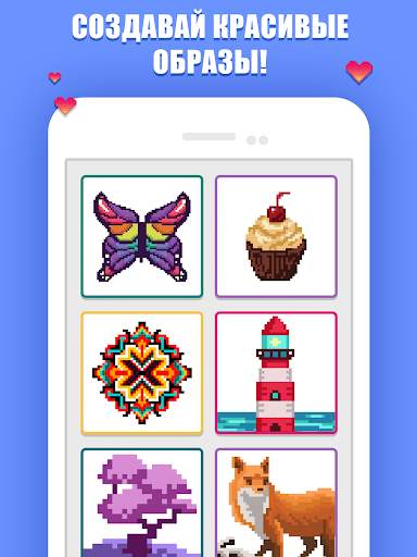 Pixelicious: Color Daily Pixel скриншот 7