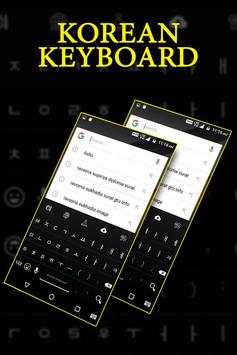Korean Keyboard screenshot 3
