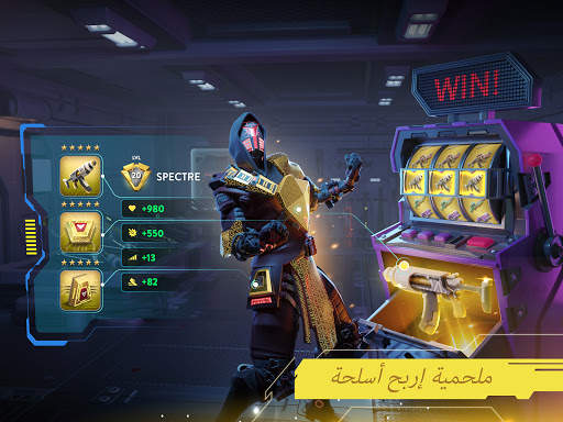 Dystopia: Contest of Heroes 12 تصوير الشاشة