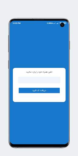 ایزی دانلودر | Easy Downloader screenshot 1