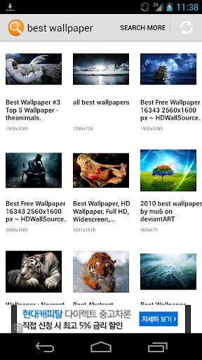 TCM Image Search screenshot 2