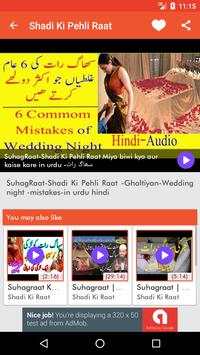 Shadi ki Raat ki Videos screenshot 4