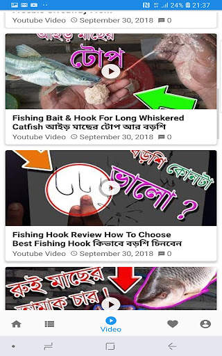 Fishing App By Akib screenshot 12