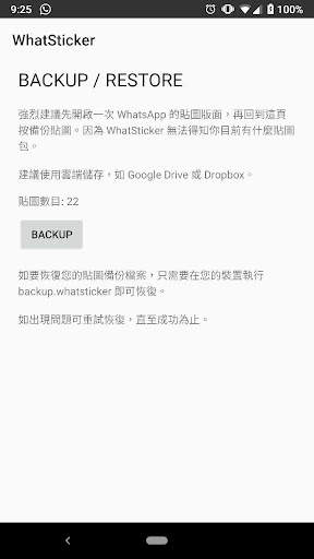 WhatSticker - Sticker Store wi screenshot 2