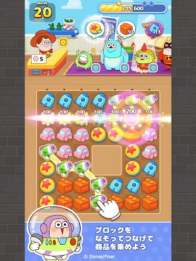 LINE：ピクサー タワー ～おかいものパズル～ screenshot 9