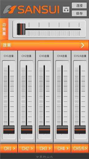 sansui screenshot 2