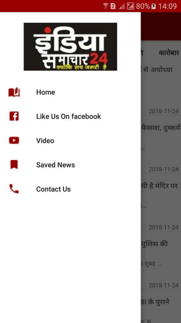 India Samachar 24 screenshot 3