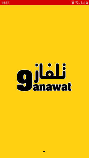 9ANAWAT - تلفاز بت مباشر screenshot 1