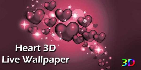 3D Heart Live Wallpaper 1 تصوير الشاشة