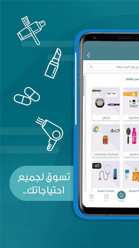 النهدي 3 تصوير الشاشة