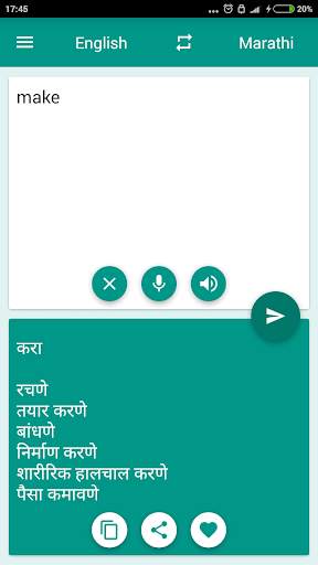 Marathi-English Translator screenshot 3