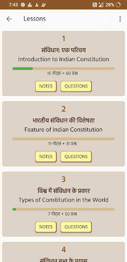 Constitution of India screenshot 2