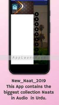 New Naat Audio Offline 2019-2020 screenshot 6