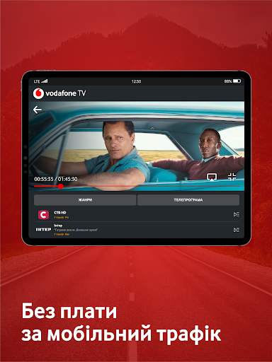 Vodafone TV screenshot 12