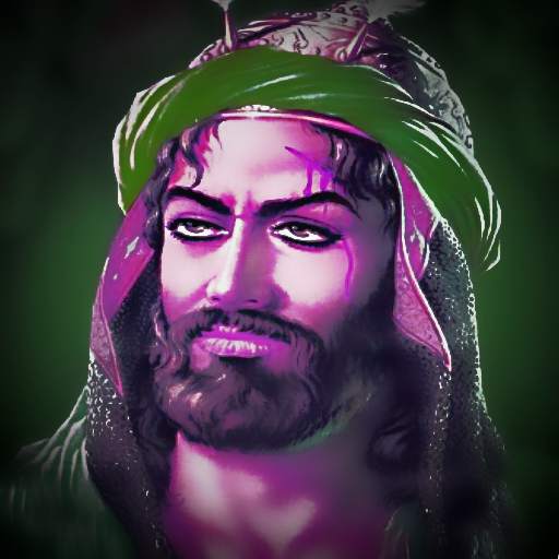 زيارة الامام العباس 1.0.3