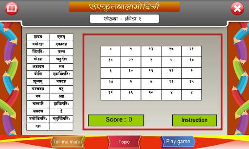 Learn Sanskrit Numbers screenshot 2