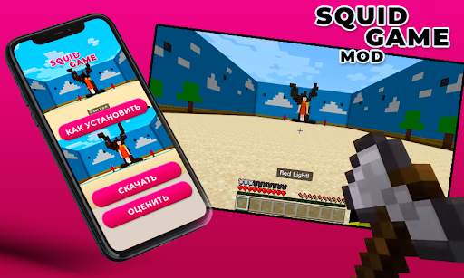 Squid Game Mod for Minecraft screenshot 3
